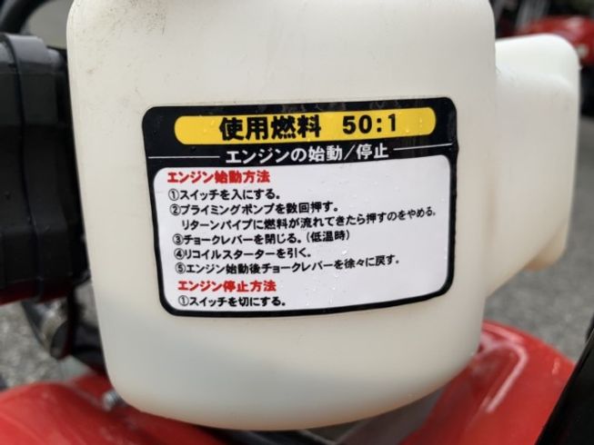 耕運機 ERC-43DQ 写真２